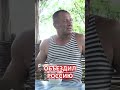 Объездил Россию. Мое село Рябина Сумской области. #АнатолийСтреляный  #Shorts