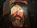 وقفت المختار هيبه 