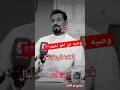 وصيه من اخو لخيته الشاعر حيدر الكعبي شعر للكاطع وياخواته ماعوفن خواتي بعازت لمال وصيه من اخو لخيته الشاعر حيدر الكعبي شعر للكاطع وياخواته ماعوفن خواتي بعازت لمال