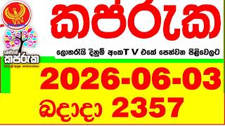 Kapruka 2357 20260603 Today Dlb Lottery Result     Dlb Lotherai Dinum Anka
