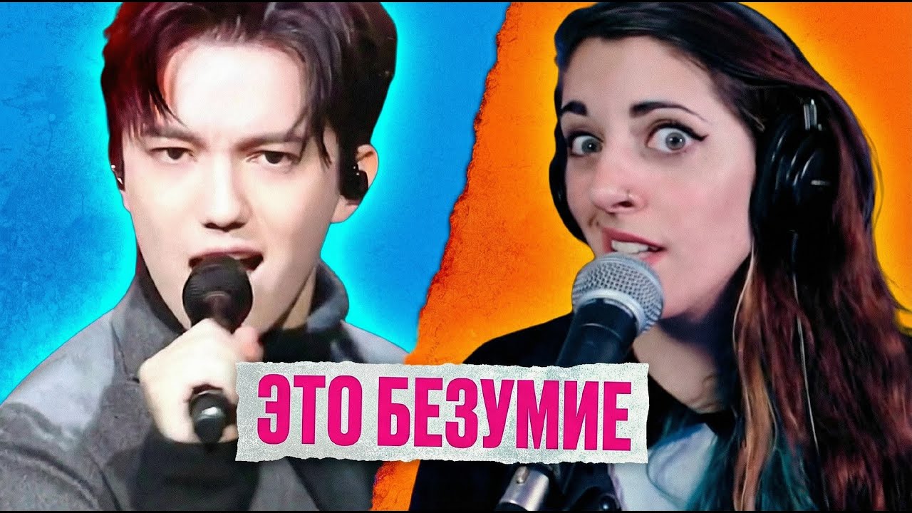 КАКОЕ-ТО БЕЗУМИЕ! Вспоминаем НЕВЕРОЯТНУЮ  Реакцию Аргентиской Певицы на Димаша с песней The Crown