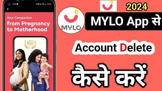How to delete your account from mylo | Mylo Account Delete Kaise kare | How to delete Mylo account✅