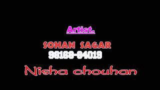Horri kati kakri Rina meri saliye song by Sohan sagar
