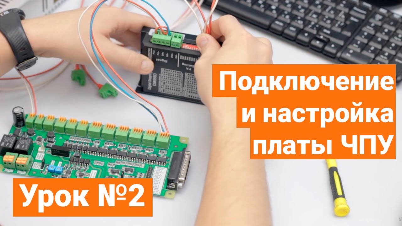 Перемотка бесколлекторных двигателей