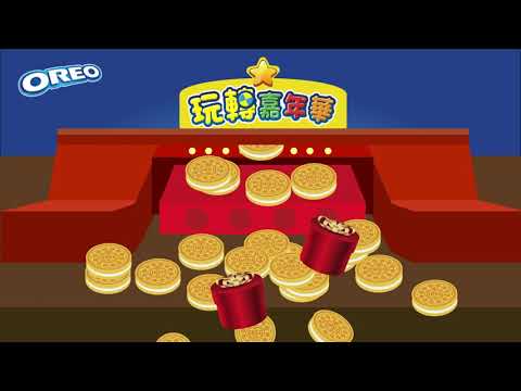 【OREO足金金牌　等你贏返屋企】 - 【OREO足金金牌　等你贏返屋企】