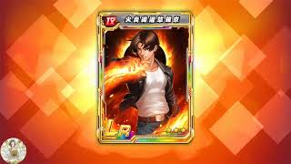 KOF98 UM OL ガチャ動画19 LR京を神引き!過去最速で引き当てる!