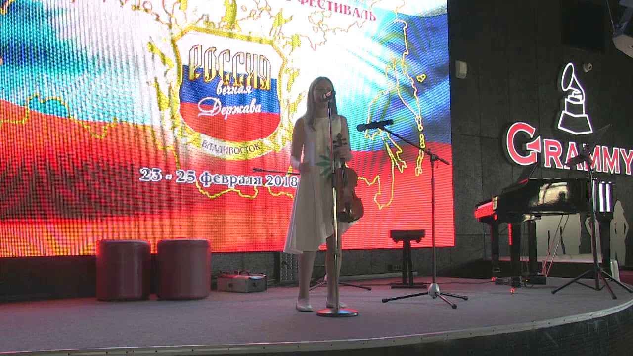 Проект голос песня шопен