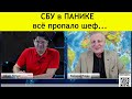 В.В. Пякин: США кидают Украину и Израиль