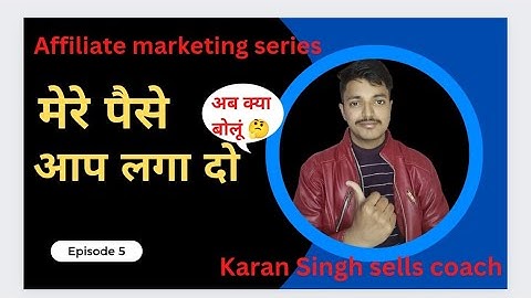 मेरे पैसे आप भर (लगा) दो ||Affiliate Marketing /Network Marketing Objection Handling |by Karan Singh