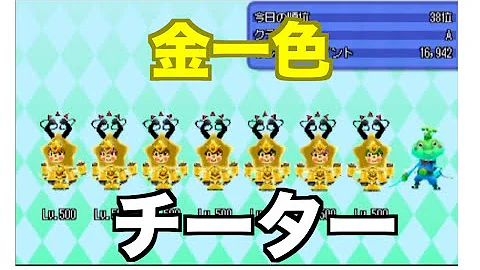初心者必見 メインステージやエクストラも簡単にクリア出来る最強のパーティ構成教えます 電波人間のrpgフリー Mp3 初心者必見 メインステージやエクストラも簡単にクリア出来る最強のパーティ構成教えます 電波人間のrpgフリー Mp3