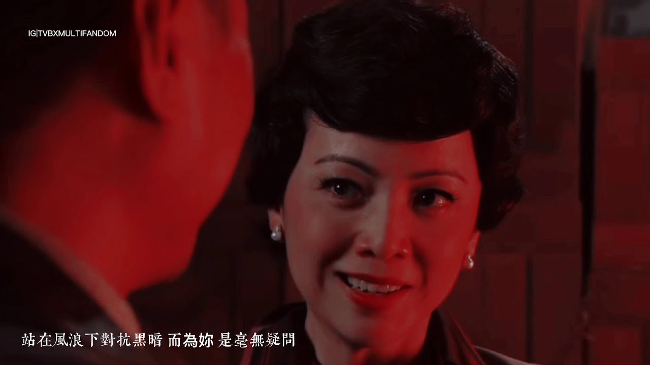 巾幗梟雄之義海豪情 fan made MV 《義海豪情》+《紅蝴蝶》