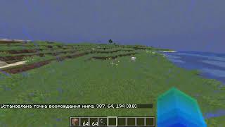 Minecraft Stream Pt1