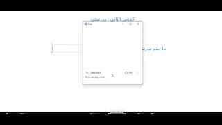 الحصص الافتراضية باستخدام ZOOM