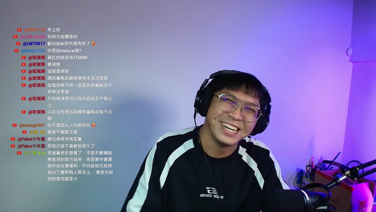 吃瓜台 輕鬆聊天 縮圖