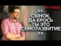 МЕНЯ НЕ ПОДДЕРЖИВАЮТ РОДИТЕЛИ - Что Делать? [ОТ СЕРДЦА]