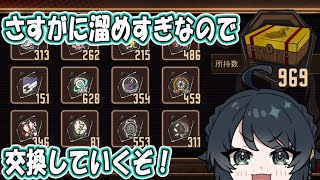 姉田耀の配信のサムネイル画像