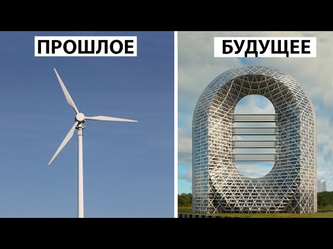 Видео: Ветряные турбины плохи?