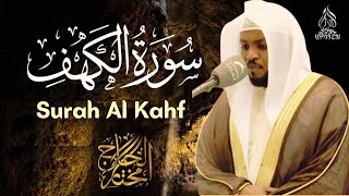 سورة الكهف  كاملـــة  إستمـع 🎧 لأجمل تـلاوة في يوم الجمعة المباركة  🕌  Surah Al Kahf Mukhtar Al Hajj