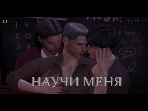 Порно мультфильм 3d инцест