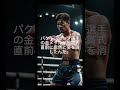 ソウルオリンピックの消えた金メダル #オリンピック #olympichostcities #olympics #雑学 #歴史 #解説 #都市伝説 #olympicgames #ソウル #金メダル