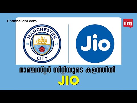 ജിയോ പ്ലാറ്റ്‌ഫോംസ് ലിമിറ്റഡുമായി  പങ്കാളിത്തം പ്രഖ്യാപിച്ച്  മാഞ്ചസ്റ്റർ സിറ്റി