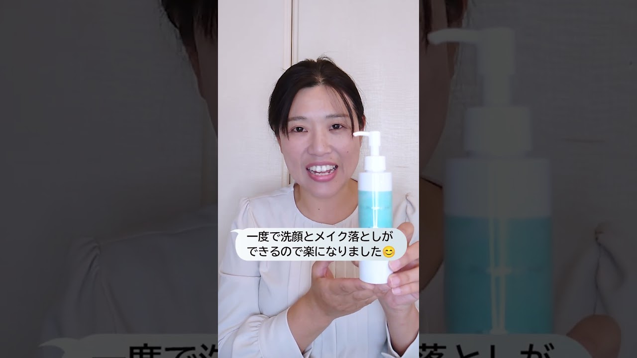 Bourgeoisie Ange】Active SC Cleanse | ideal cosme