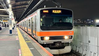 E231系0番台MU41編成新木場駅発車