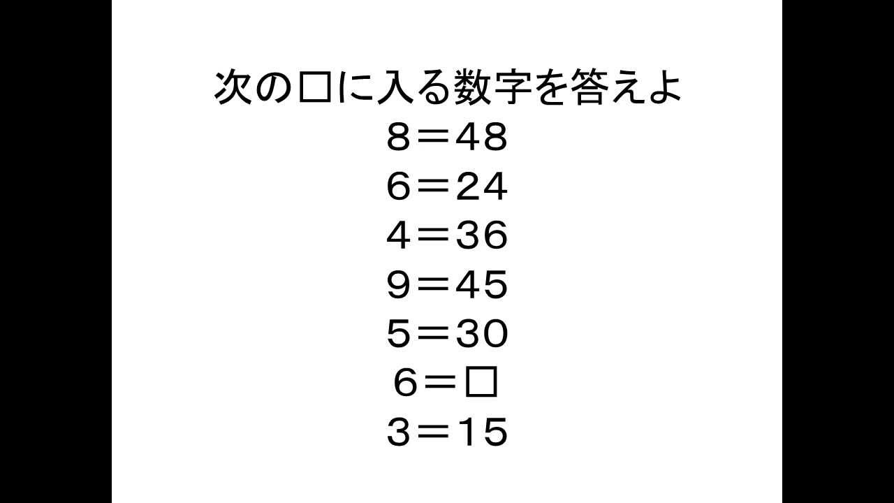 あなたが天才ならすぐに解くことができる問題 Solve If You Are Genius Youtube