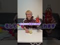 【事件】"紅茶"に"グレープフルーツジュース"を入れた結果...
