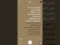 تعالى وقولي بس اشتقتلى mp3