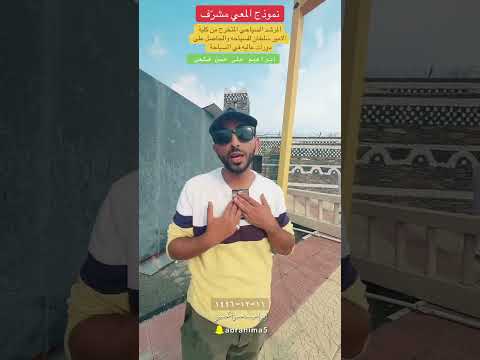 المرشد السياحي ابراهيم فتحي الالمعي ابراهيم حسن الحسيني