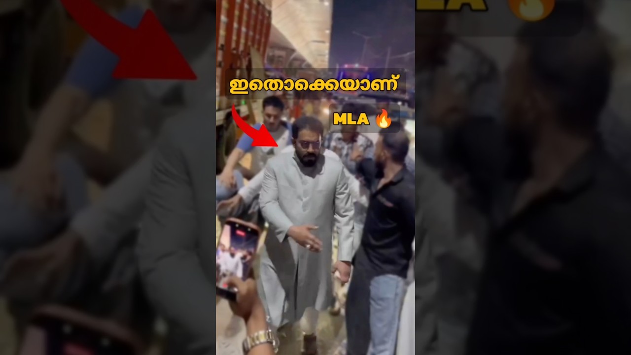 ഇജ്ജാതി Aura+++