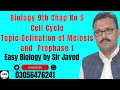 Biology 9th Chap 5 Cell Cycle.Topic:Defination of Meiosis and Prophase1.#Video.#