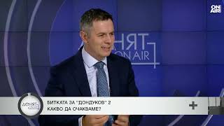Йотова като президент: Баланс между институциите или близост с властта