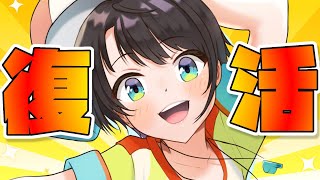 【#生スバル】復活のおはすば！スバル：FREE TALK【ホロライブ/大空スバル】