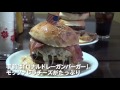 【横須賀歴史散歩Vol.4】ヨコスカネイビーバーガー