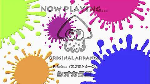 スプラトゥーン Mp3