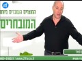 דיבוב מצחיק לערוץ הקניות 10