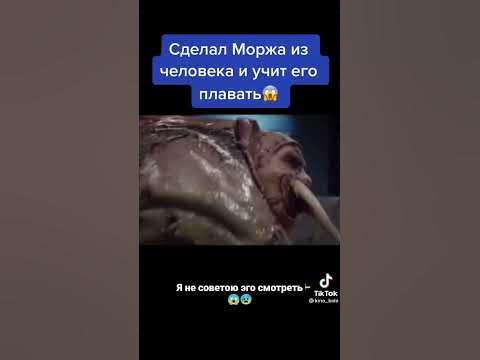 назва фильма(Бивень) - YouTube