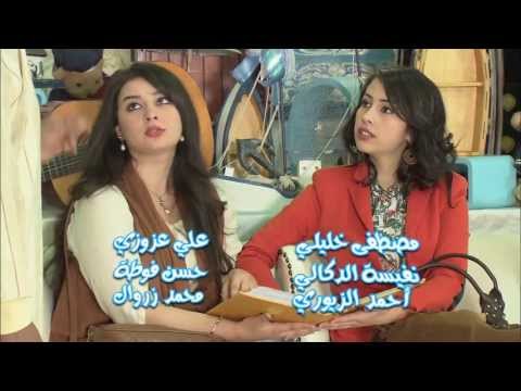         هنية و مبارك و مسعود