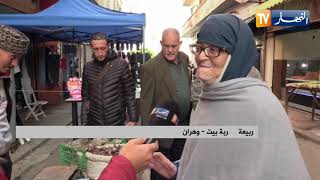 وهران: بيع الببوش الحلزون.. تجارة تزدهر بفصل الشتاء