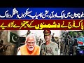 Pak Army Another Successful Operation in Balochistan | Hundreds of Terrorists Eliminated |Dunya News