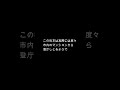 愛媛県の離島から出勤してることにして交通費で大儲け