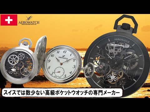 洋書 エロティック ウォッチ時計の書籍 作品写真集 ドイツ語版