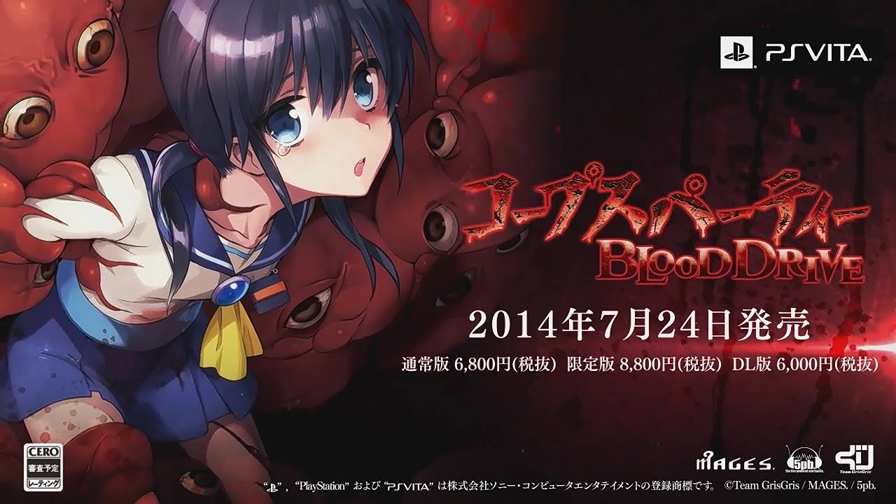 Corpse Party: Blood Drive PresentsSchool's Out Forever - YouTube