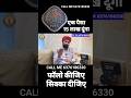 old coins buyer#tranding#shortvideo#shortsviral#shorts#shorts