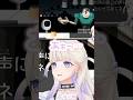 上手く出来て嬉しいお姉さんボイス番長【リズム天国ミラクルスターズ/轟はじめ/ReGLOSS】