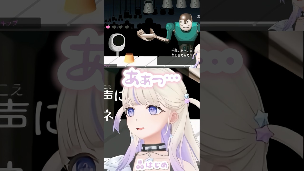 上手く出来て嬉しいお姉さんボイス番長【リズム天国ミラクルスターズ/轟はじめ/ReGLOSS】