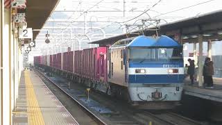 【新塗装】EF210-14牽引貨物列車 加古川駅通過2