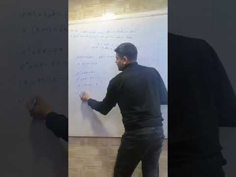 رياضيات وموضوع ايجاد طول وعرض المستطيل للصف الثالث المتوسط الفصل الثالث موضوع مكرر في الوزاري